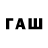 ТГК концентрат Rasif Gence