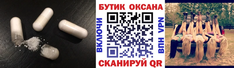 БУТИРАТ Butirat Лермонтов