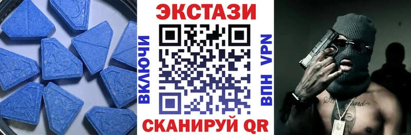 ЭКСТАЗИ XTC  цены   Лермонтов 