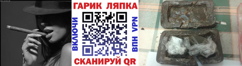 что такое   Лермонтов  ГАШИШ гарик 