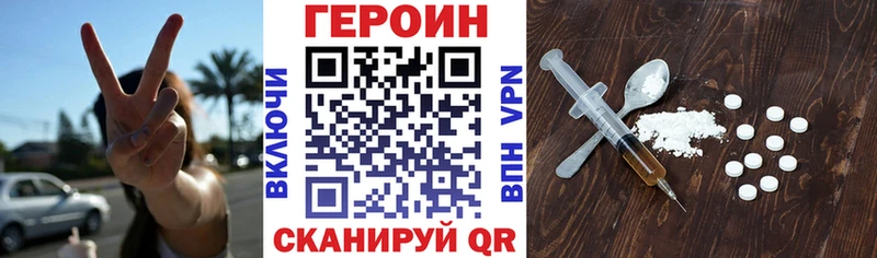 ГЕРОИН гречка  Лермонтов 