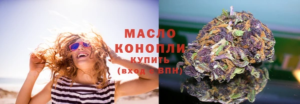 эйфоретик Верхний Тагил