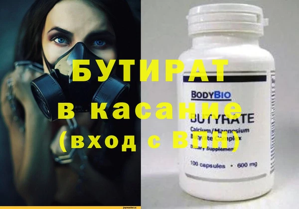 мефедрон VHQ Верея