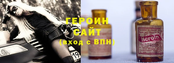 мефедрон VHQ Верея