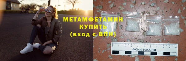 мефедрон VHQ Верея