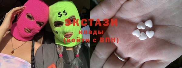 эйфоретик Верхний Тагил