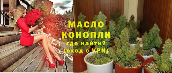 эйфоретик Верхний Тагил