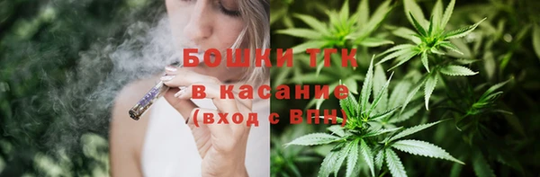 герыч Бронницы