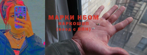 мефедрон VHQ Верея