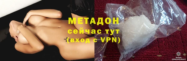эйфоретик Верхний Тагил