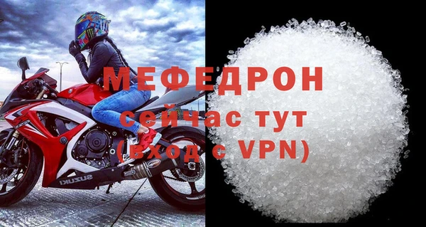 мефедрон VHQ Верея