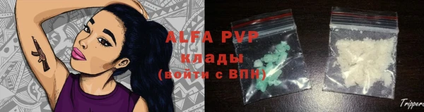 мефедрон VHQ Верея