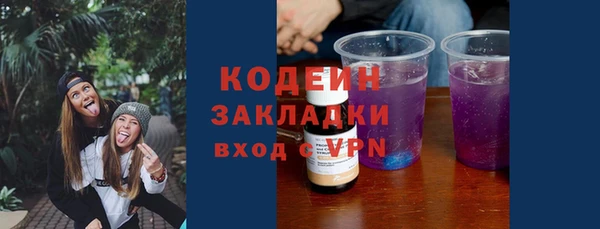 эйфоретик Верхний Тагил