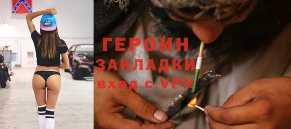 мефедрон VHQ Верея
