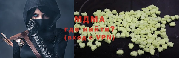 эйфоретик Верхний Тагил