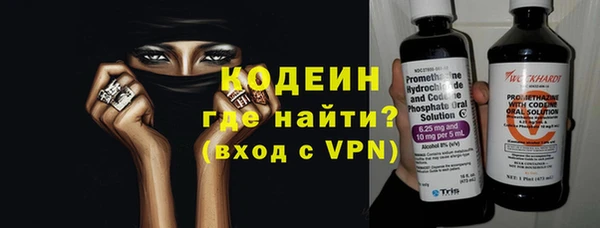 эйфоретик Верхний Тагил