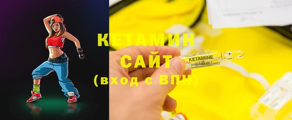мефедрон VHQ Верея