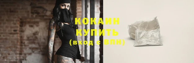 мефедрон VHQ Верея