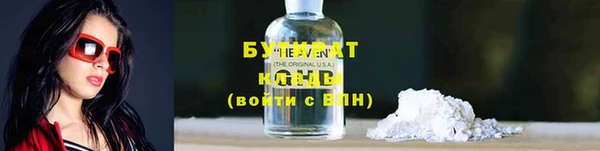 мефедрон VHQ Верея