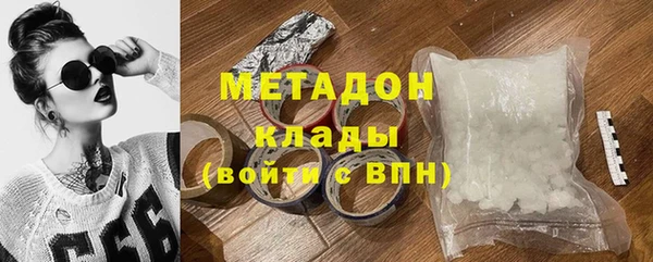 мефедрон VHQ Верея