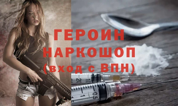 мефедрон VHQ Верея