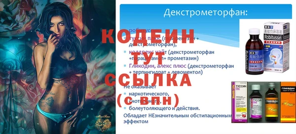 мефедрон VHQ Верея