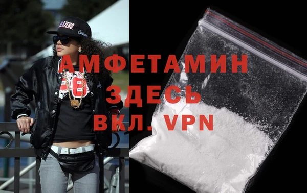 эйфоретик Верхний Тагил