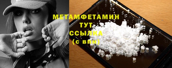 эйфоретик Верхний Тагил