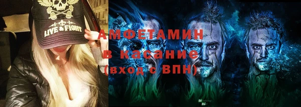 эйфоретик Верхний Тагил