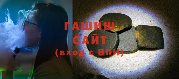 эйфоретик Верхний Тагил