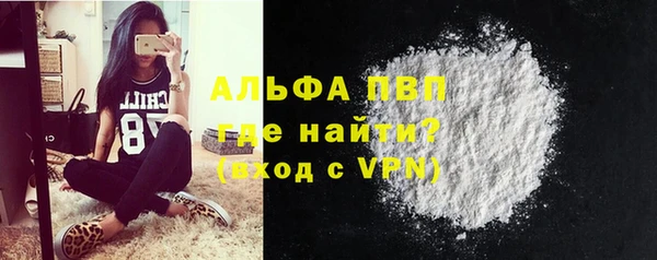 мефедрон VHQ Верея