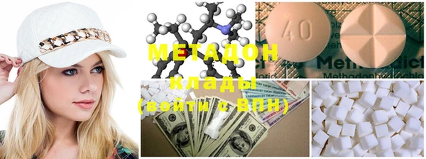 мефедрон VHQ Верея