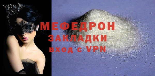 мефедрон VHQ Верея