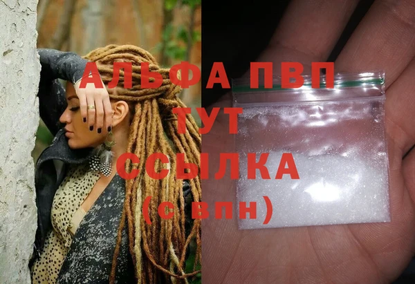 мефедрон VHQ Верея