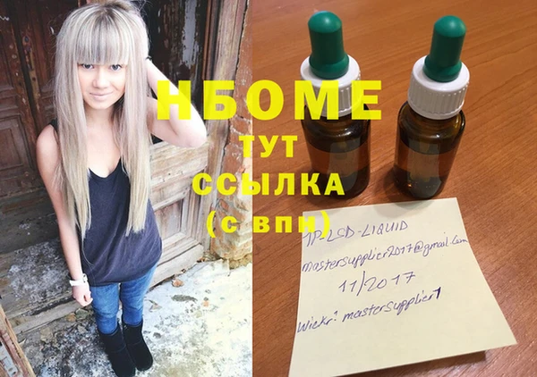 эйфоретик Верхний Тагил