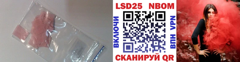 LSD-25 экстази кислота  mega зеркало  Лермонтов  наркошоп 