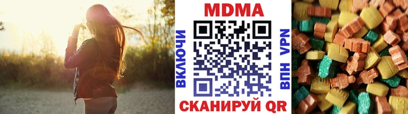 что такое   Лермонтов  МДМА Molly 