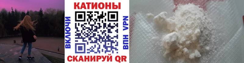 купить наркотики цена Лермонтов блэк спрут tor МЕФ VHQ