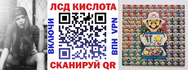 mega зеркало Лермонтов Наркотические марки 1,8мг