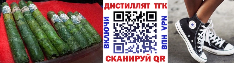 ТГК вейп  shop как зайти  Лермонтов 